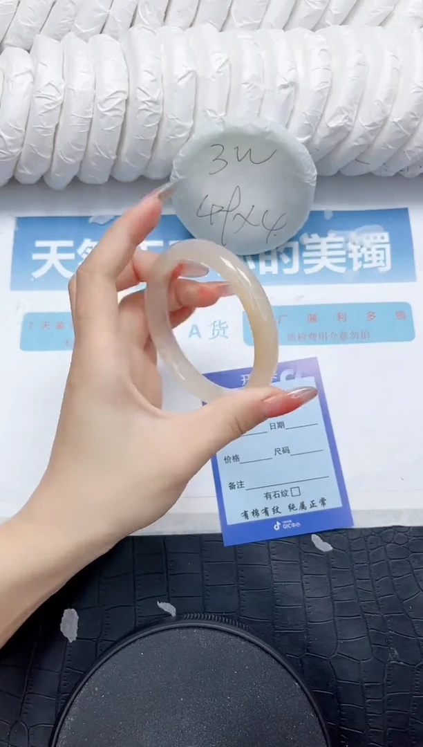 石英质玉手镯未镶嵌141-59.2