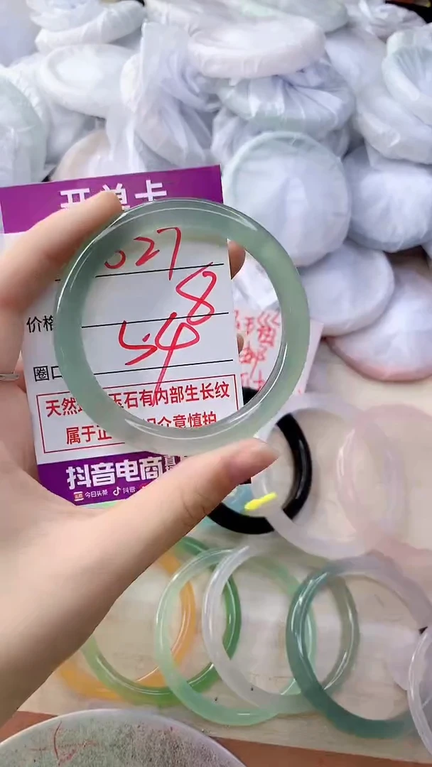 手镯玛瑙/玉髓未镶嵌627