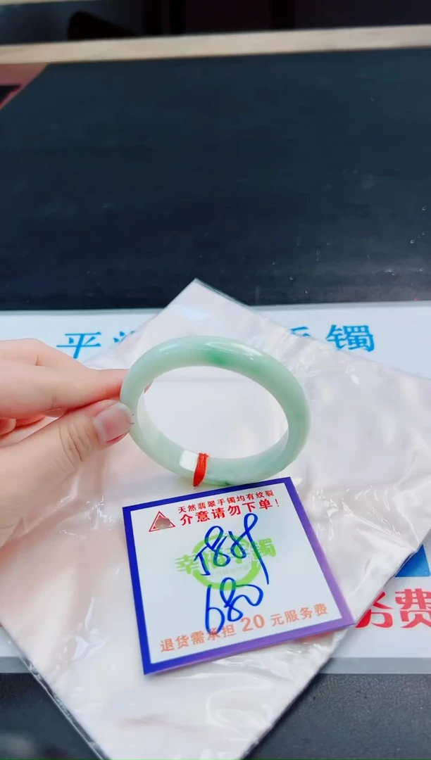 未镶嵌手镯翡翠  天然缅甸翡翠A货！A货！A货！A货！A货！