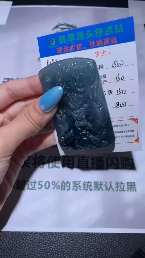 未镶嵌定制翡翠毛货-不退不换-