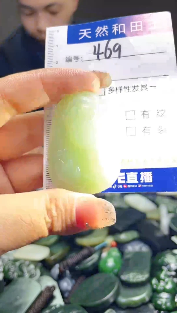 颈饰未镶嵌和田玉469