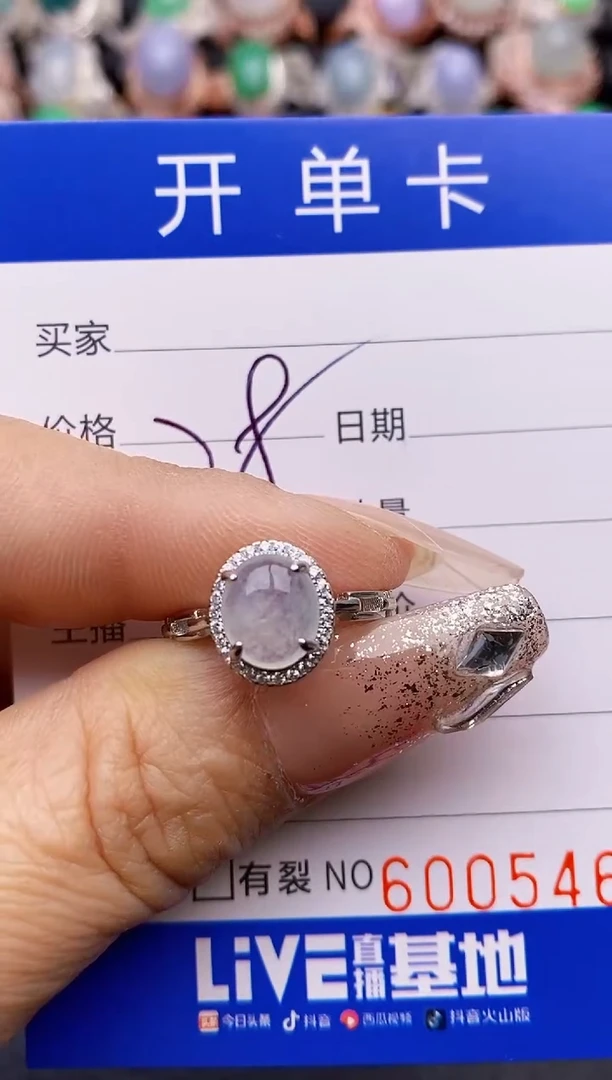 【闪购商品】翡翠戒指银S925镶嵌5460