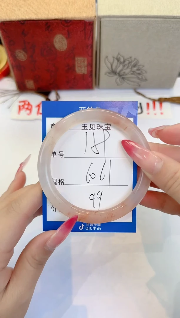 未镶嵌手镯石英质玉159