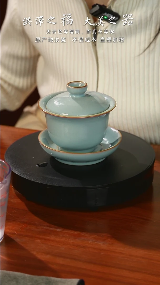 【闪购商品】元宝盖碗支钉烧开片180毫升