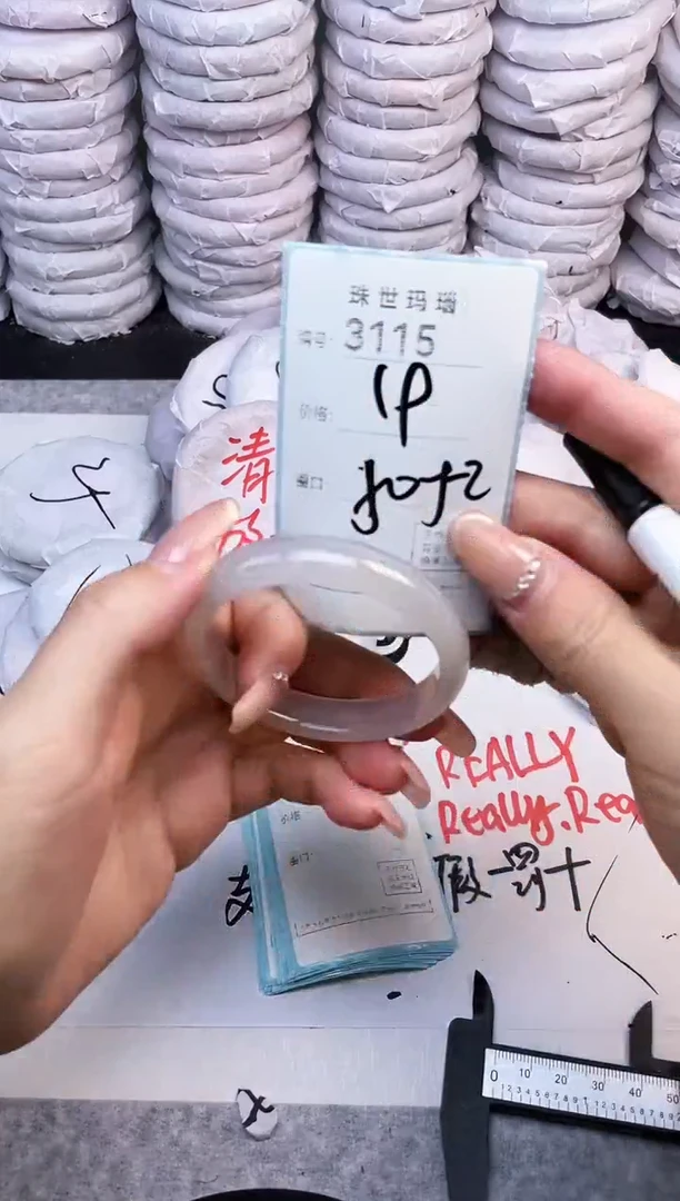 手镯玛瑙/玉髓未镶嵌3115