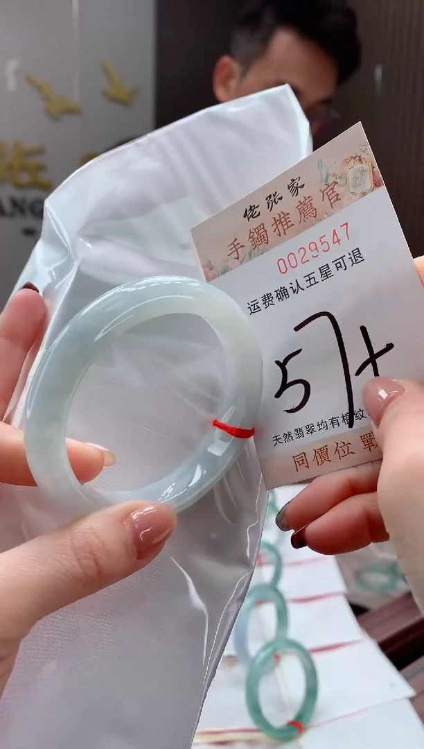 未镶嵌手镯翡翠天然缅甸A货翡翠