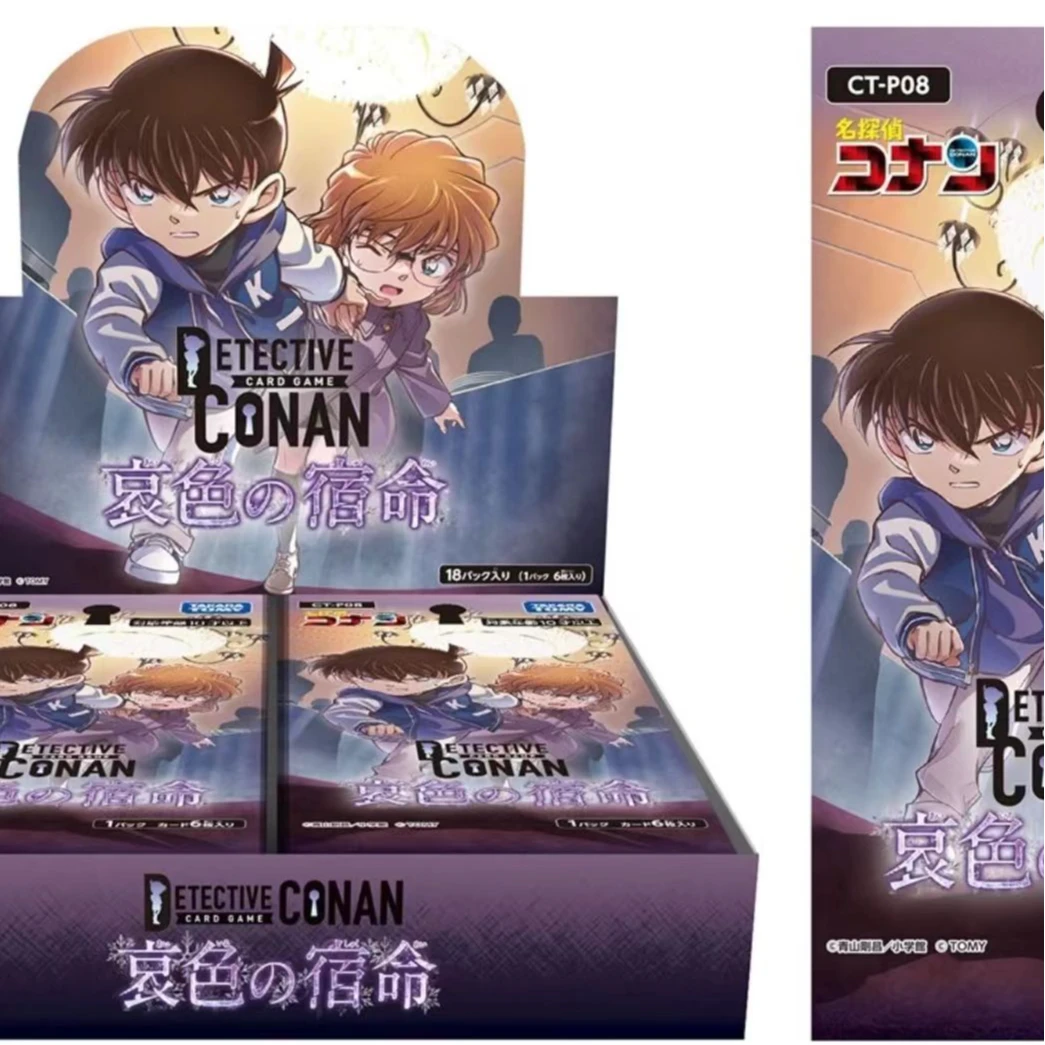 【芝麻圈拆】名侦探柯南tcg8弹出高加拆一盒 默认代拆不退不换