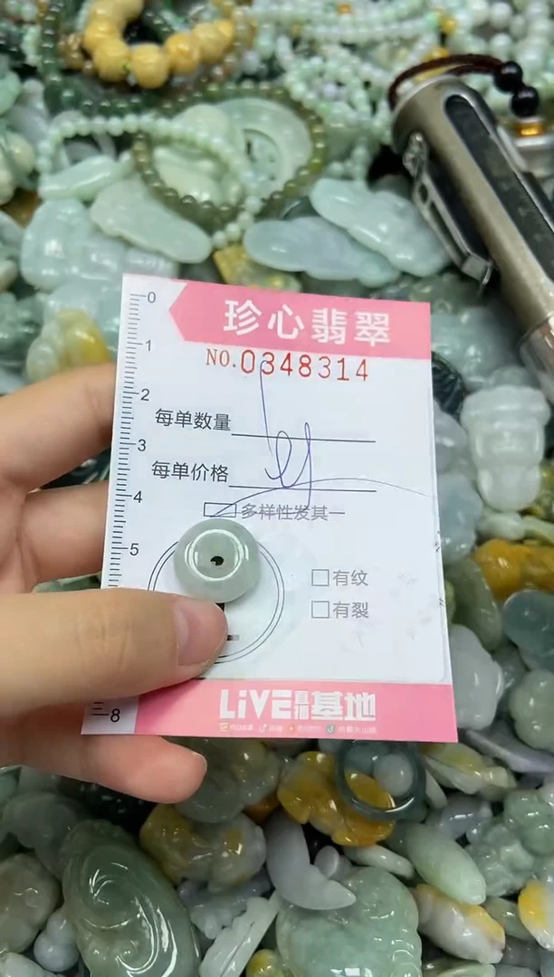 颈饰未镶嵌翡翠闪购0348314