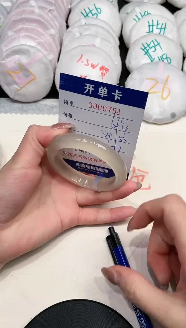 【闪购商品】玛瑙/玉髓手镯未镶嵌751