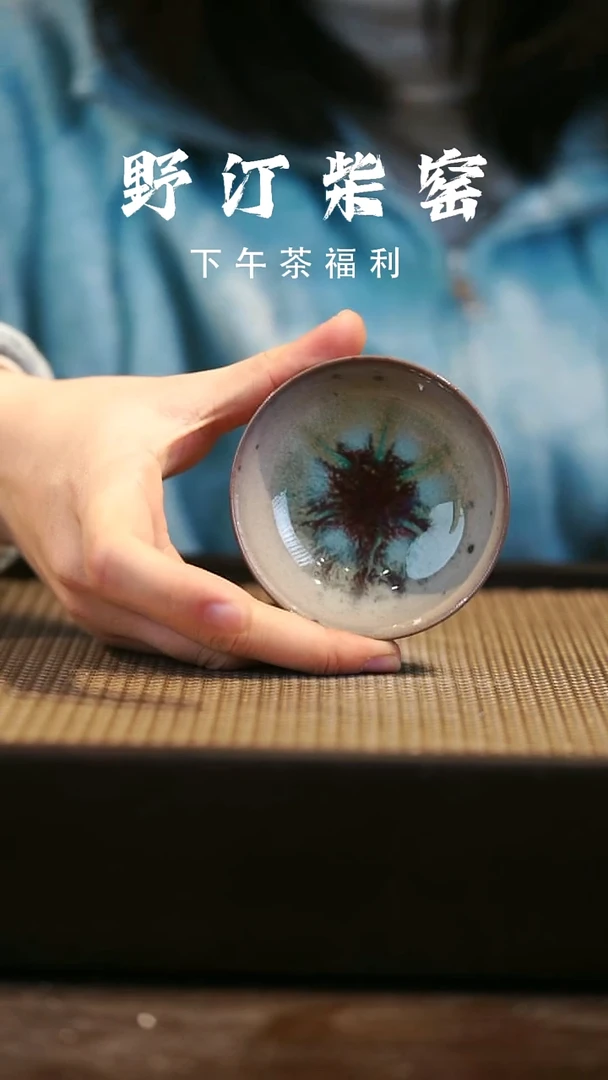 野汀柴窑手工手作@@YT735