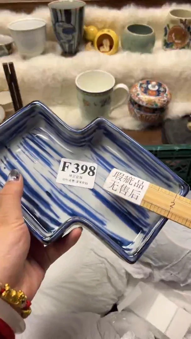 【闪购商品】瓷片          F398
