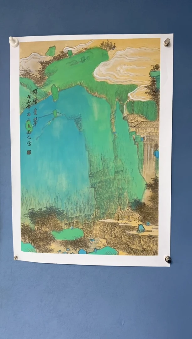 国画 中海国际艺术甄选国画