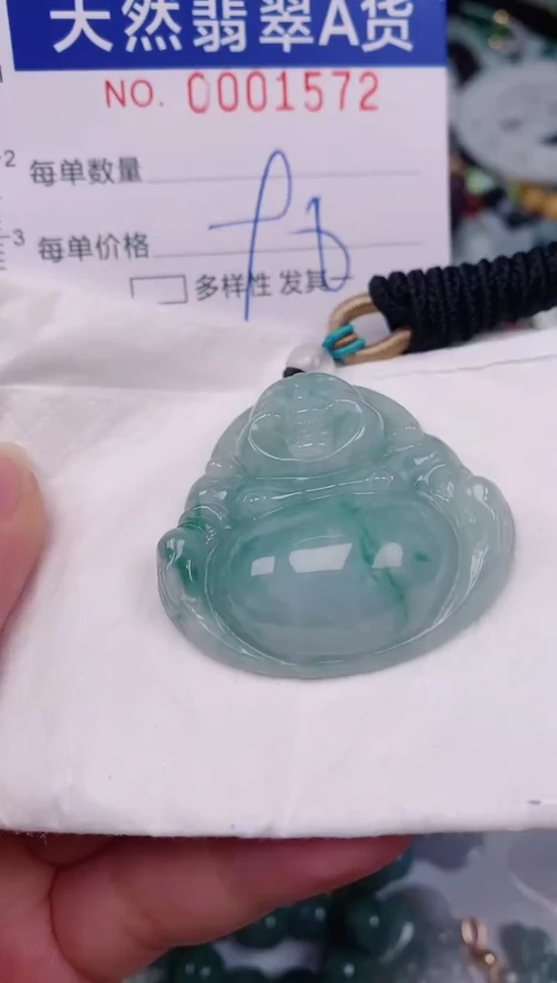 颈饰未镶嵌翡翠00001572