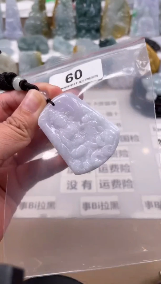 【闪购商品】翡翠颈饰未镶嵌天然缅甸A货翡翠60