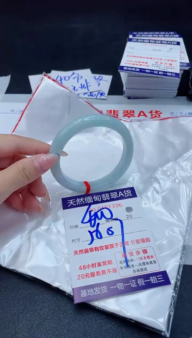 翡翠手镯未镶嵌400.00000