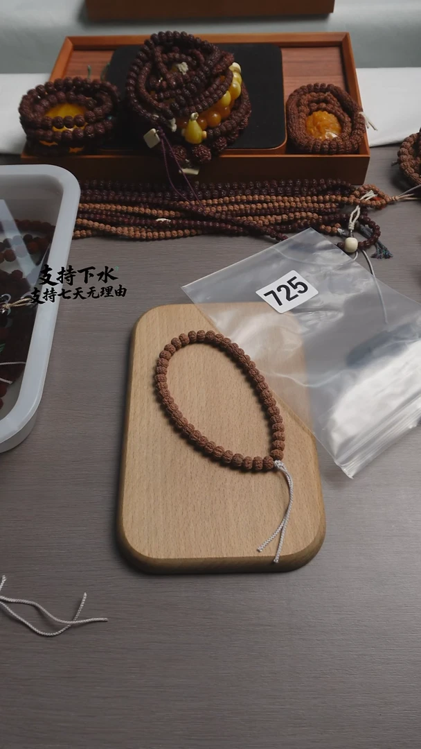 把件金刚菩提仙****般725
