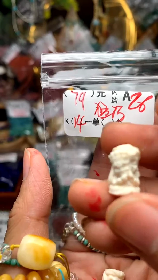未镶嵌琥珀珠宝奇石A26