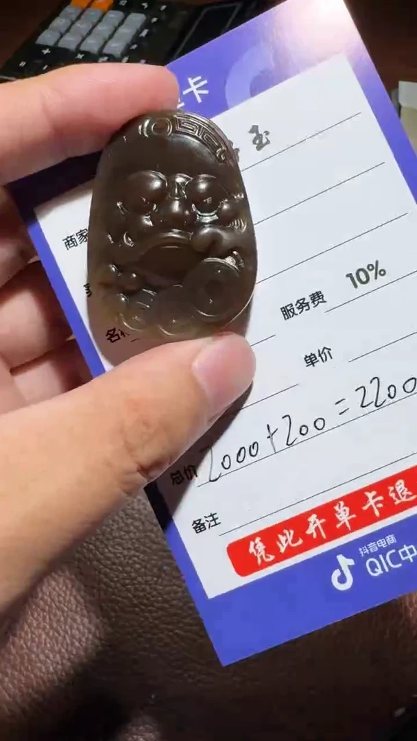 未镶嵌和田玉挂件和田玉