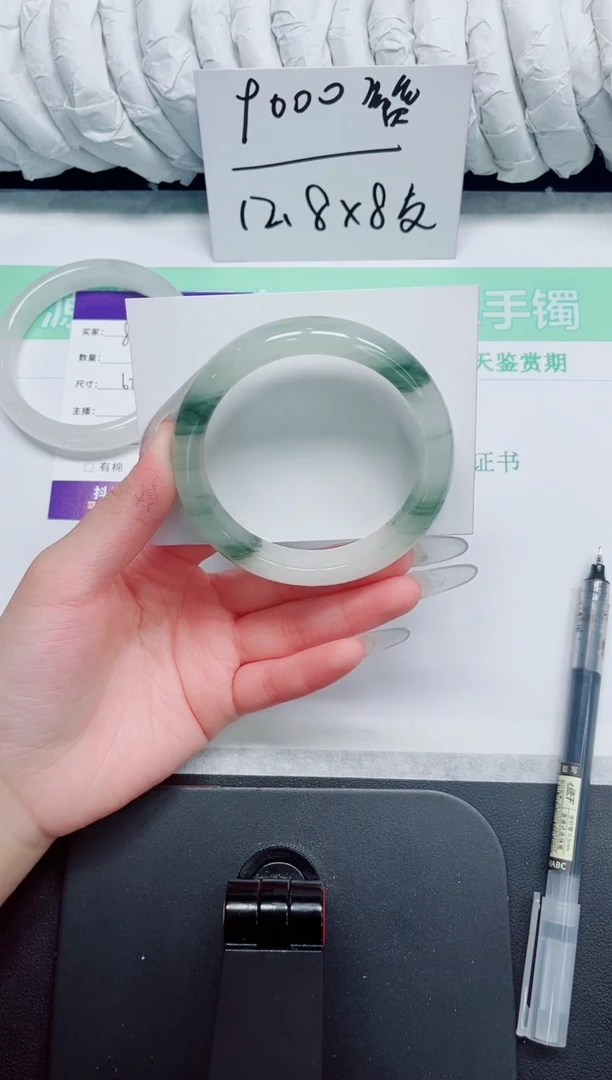 石英质玉手镯未镶嵌88-59.9