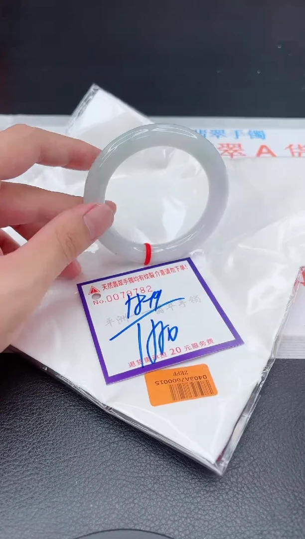 翡翠手镯未镶嵌1