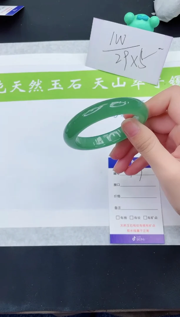 【闪购商品】石英质玉手镯未镶嵌D129-51+