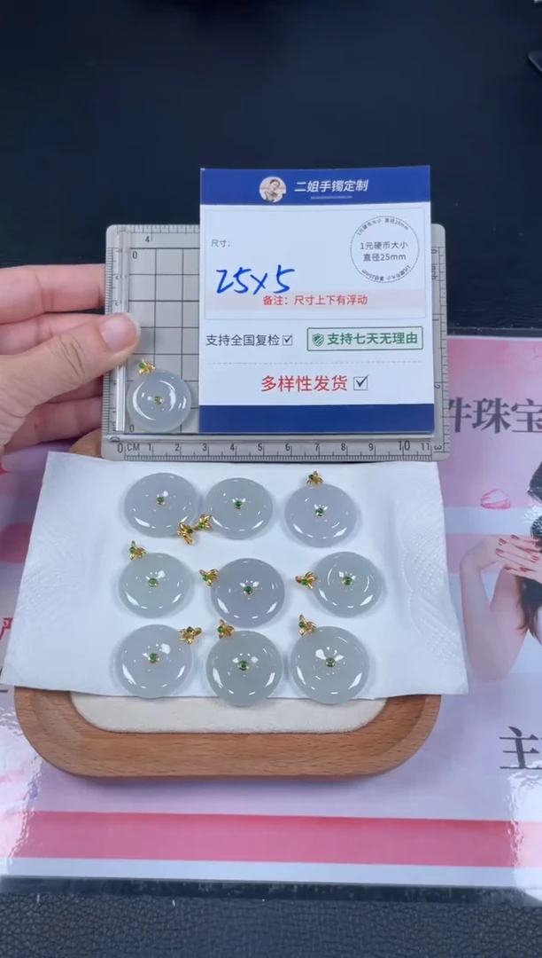 18K金镶嵌挂件翡翠平安扣5/多样性发其一配绳@CP