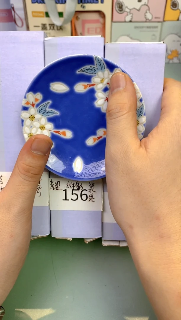 【闪购商品】瓷片浆果+橙花+34