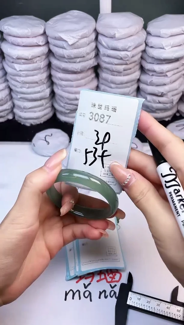 手镯玛瑙/玉髓未镶嵌3087
