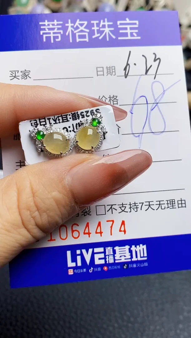 翡翠戒指银S925镶嵌4474