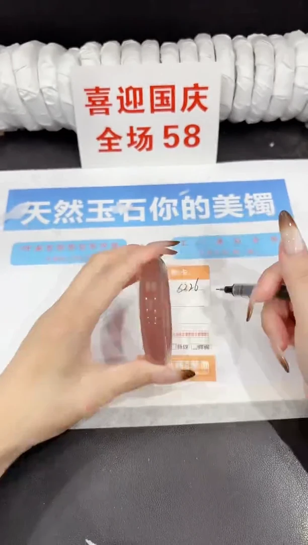 未镶嵌手镯石英质玉s326-55