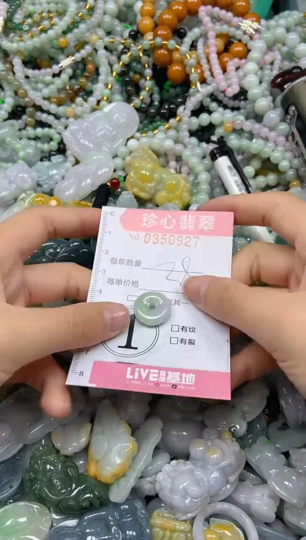颈饰未镶嵌翡翠闪购0350927