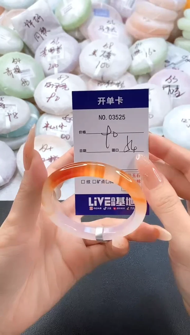 手镯玛瑙/玉髓未镶嵌3525圈口54