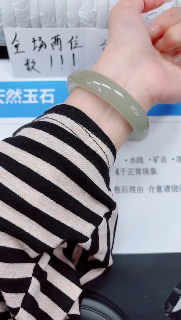 未镶嵌手镯石英质玉111-56d