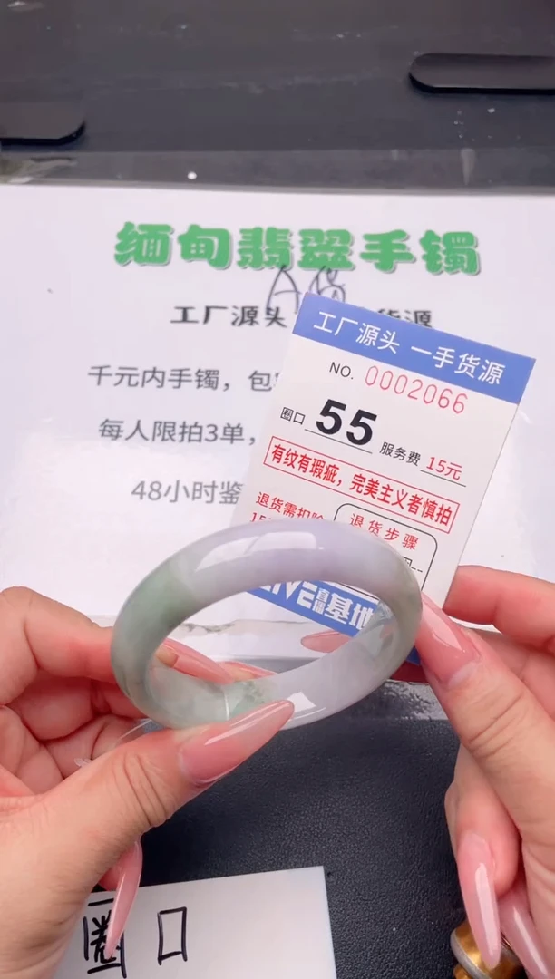 未镶嵌手镯翡翠翡翠手镯未镶嵌