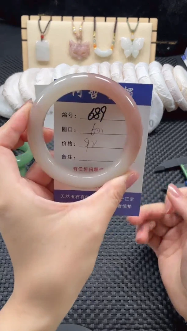石英质玉手镯未镶嵌60