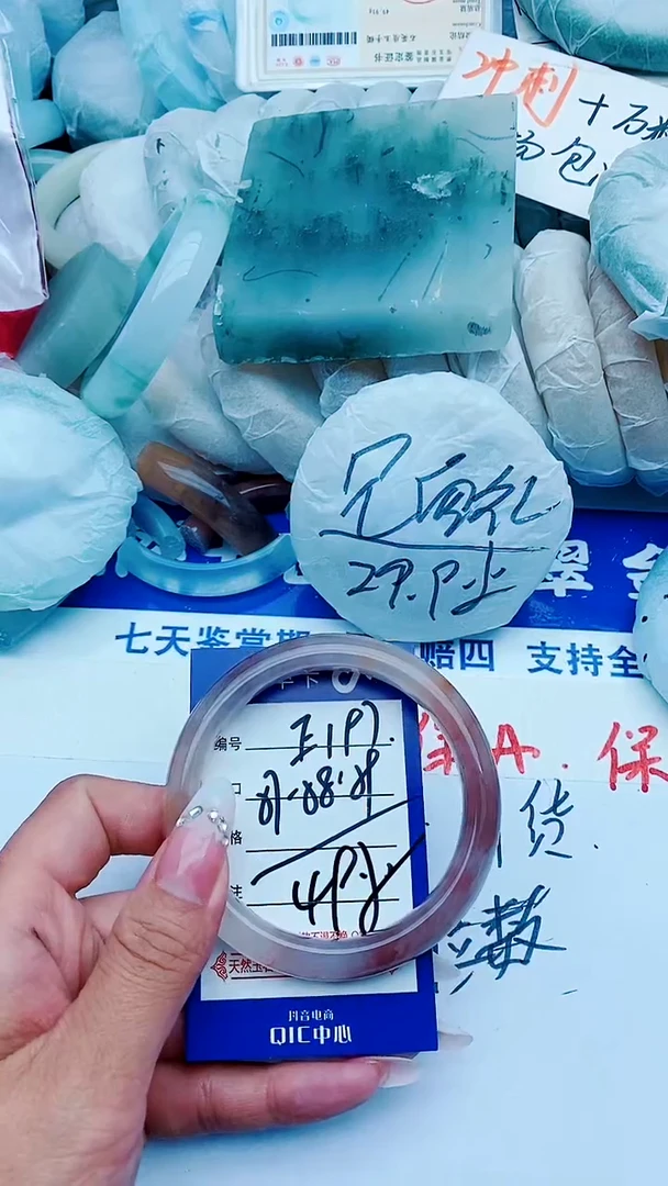 石英质玉手镯未镶嵌E197+57-58