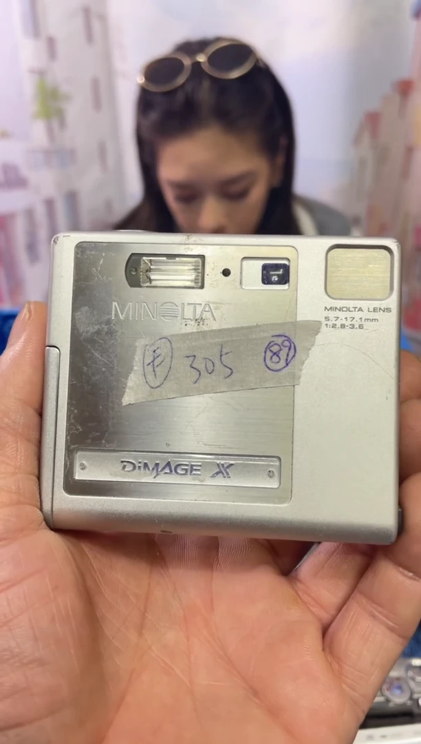 未拆封她****财89898989