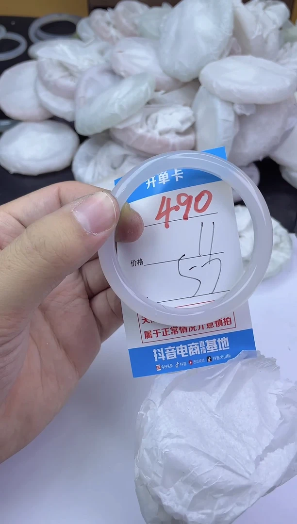 手镯玛瑙/玉髓未镶嵌490