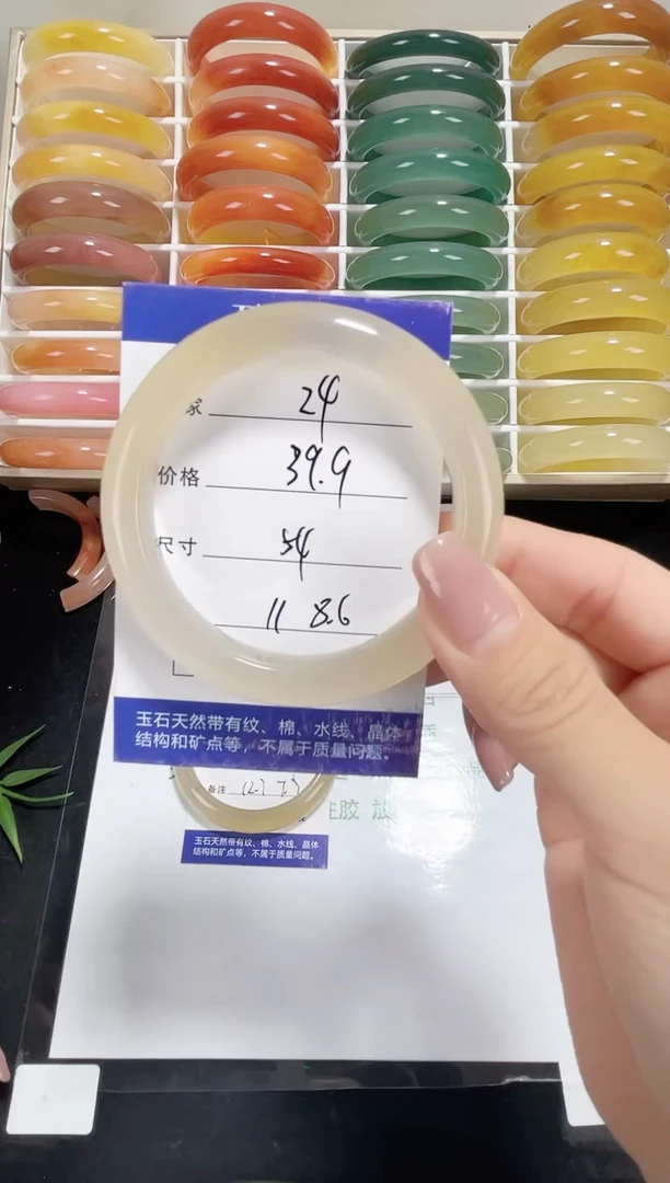 未镶嵌黄龙石英质玉024 54