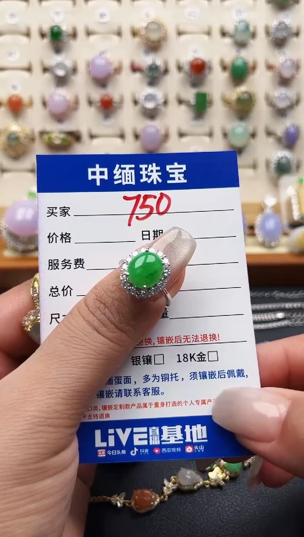 翡翠戒指银S925镶嵌缅甸天然A货翡翠S925银镶嵌