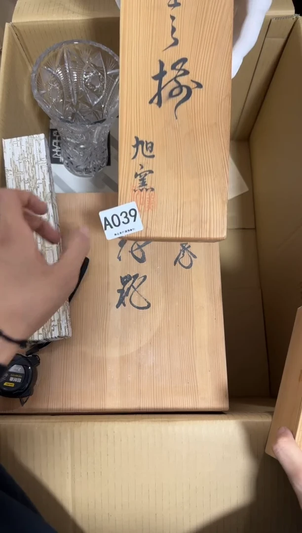 瓷片优*039 中古商品，谨慎购买