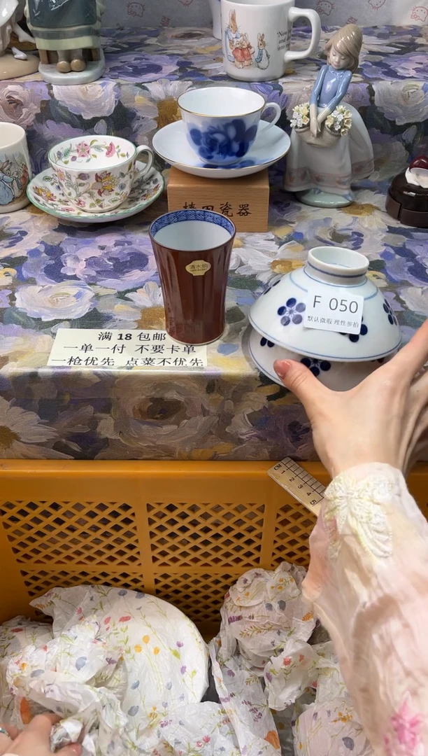 瓷片Y****yF        050