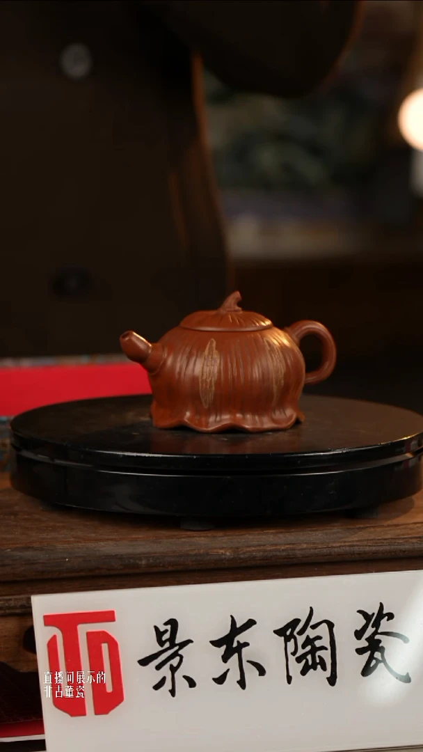 摆件瓷摆件瓷《景东专属》摆件N886