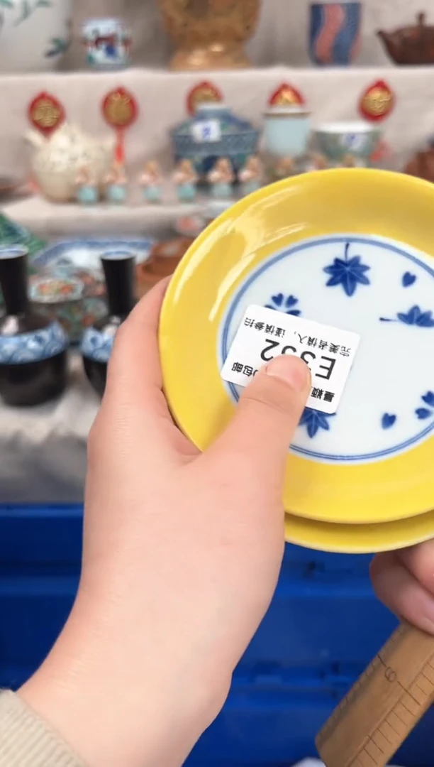 【闪购商品】352E瓷盘 餐具 默认接受微瑕下单