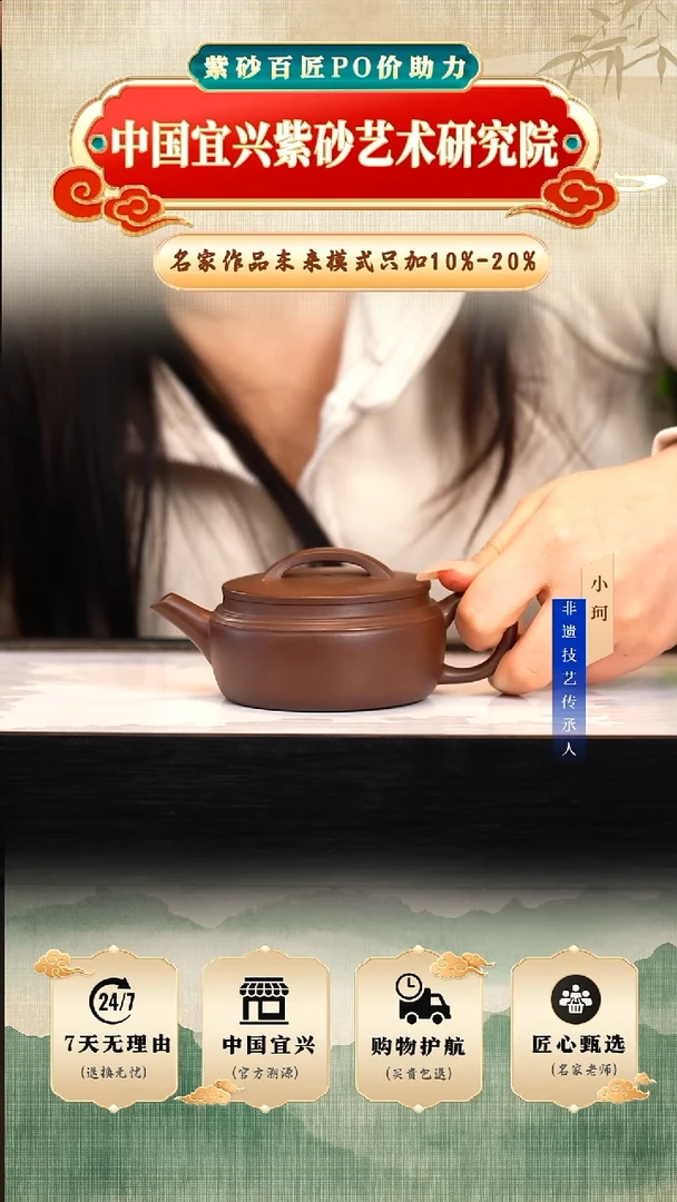 茶壶紫砂85底槽清180cc左右      陶茶文化