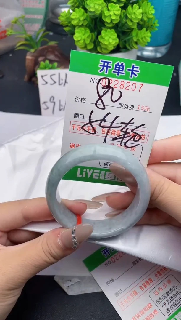 未镶嵌手镯翡翠天然翡翠A货