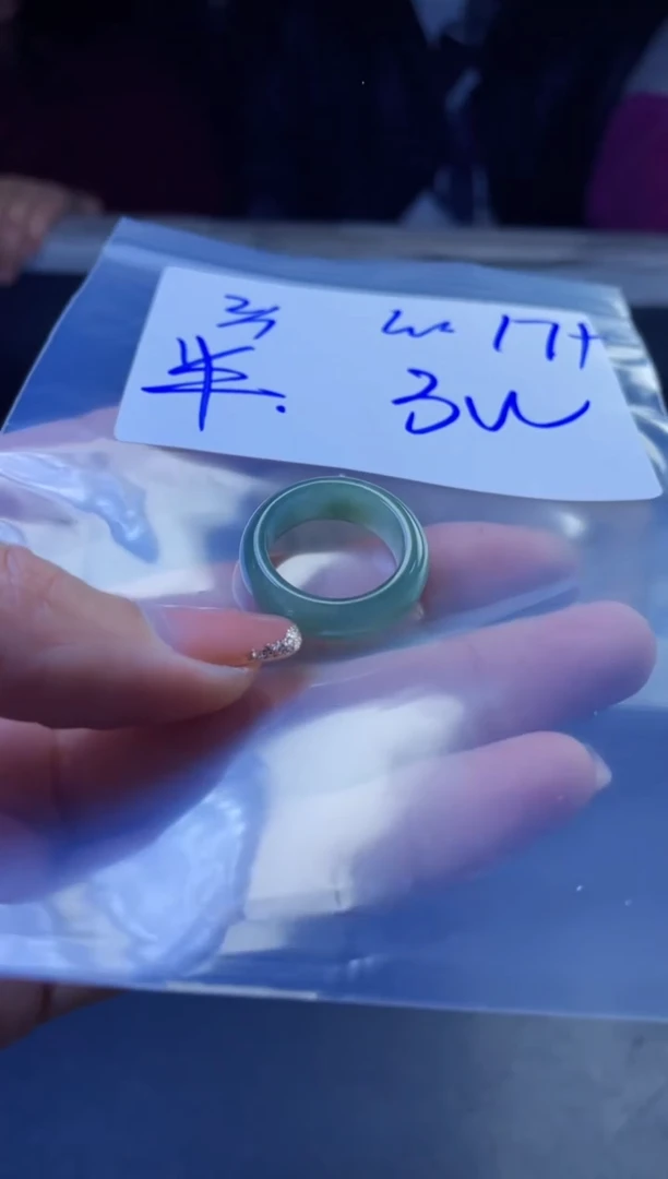 【闪购商品】定制翡翠未镶嵌戒圈