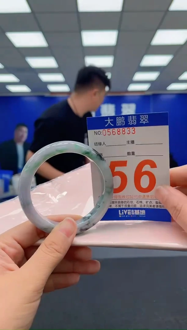 未镶嵌手镯翡翠AAAAAAAAA