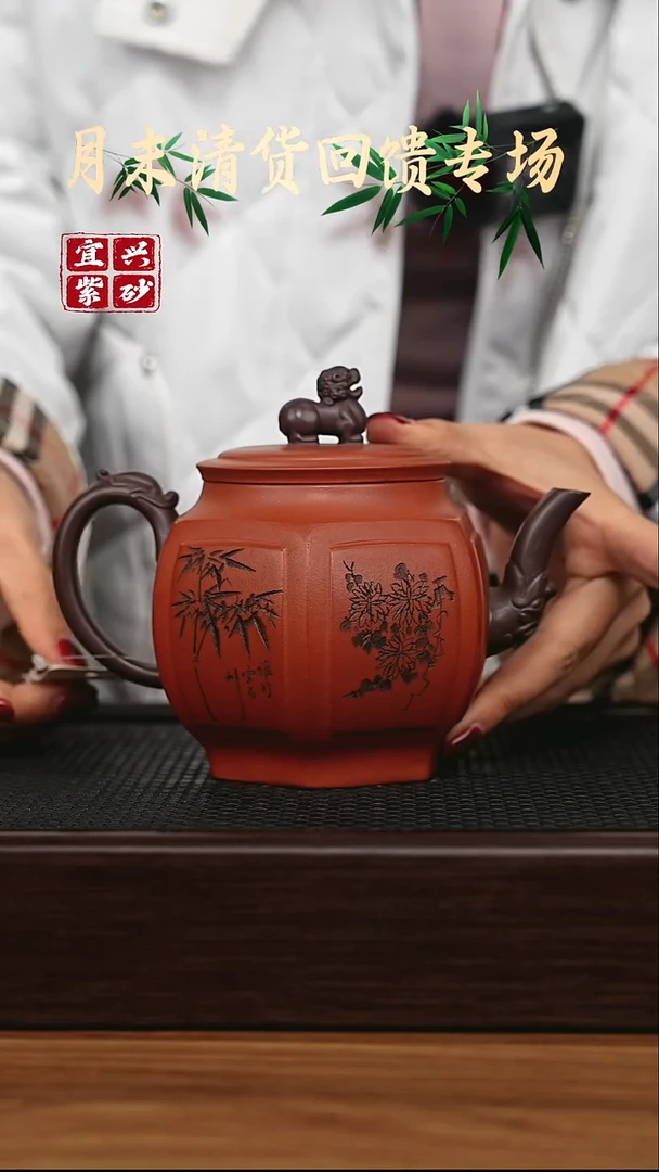 茶壶紫砂宜兴原矿 手工 紫砂壶