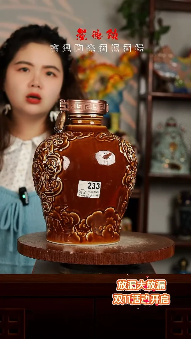 景德镇垚晶陶瓷微瑕5斤233